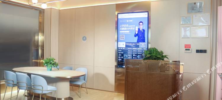 汉庭酒店(墨玉盛达广场店)图片