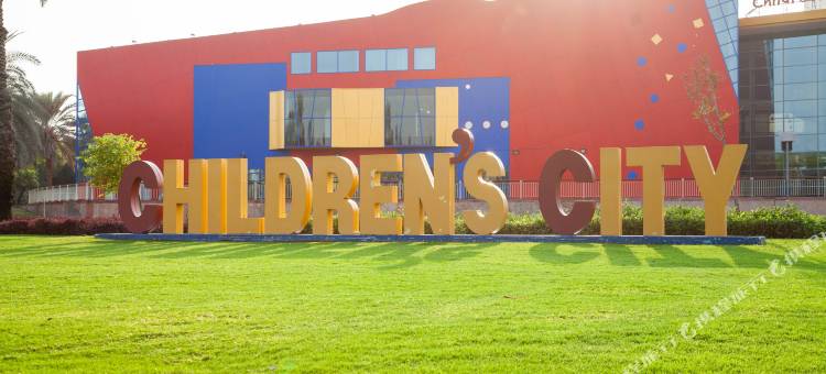 艾玛札瑞享酒店(Movenpick Al Mamzar)图片