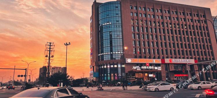 尚客优酒店(玉环印象广场店)图片