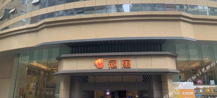 冠寓(解放碑店)图片