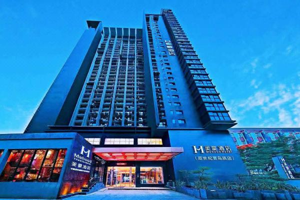 美豪酒店厦门火车站万象城店