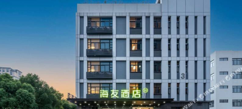 海友酒店(杭州西湖科技园西园二路店)图片