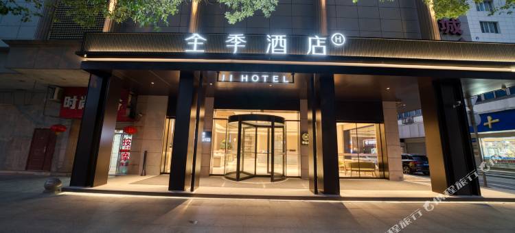 全季酒店(台州椒江七号码头店)图片