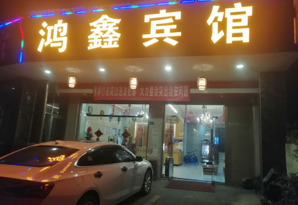 广州山水时尚酒店（花都店）外观图