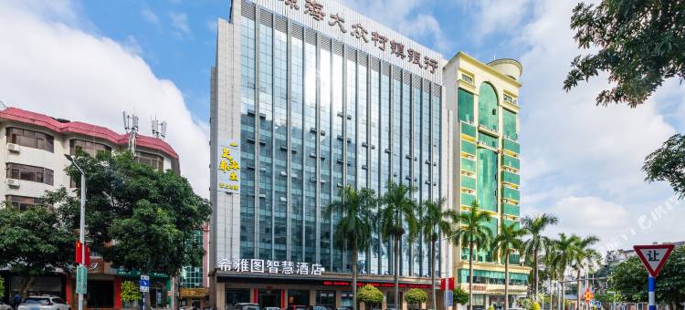 希雅图智慧酒店(琼海万泉河高铁站店)图片