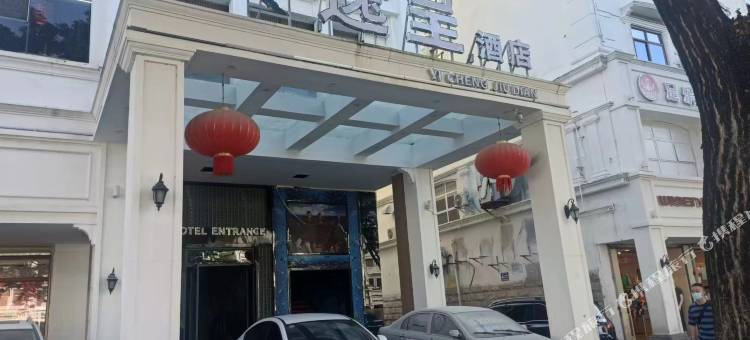 三亚逸呈酒店(解放路步行街三亚湾店)图片