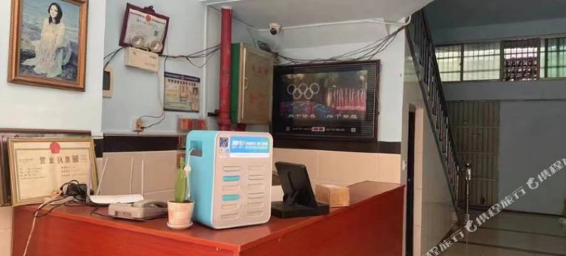 源兴楼旅租图片