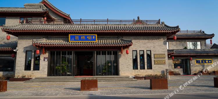 聊城依绿园民宿图片