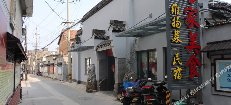 扬州万家美食民宿(瘦西湖店)图片