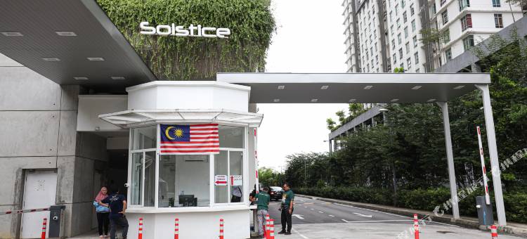 EC 赛城冬至豪华复式公寓(Solstice Luxury Duplex Cyberjaya By EC)图片