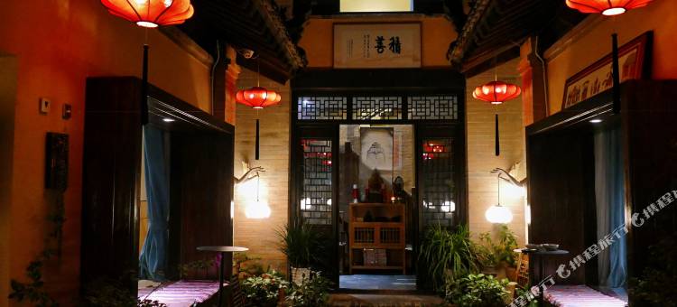 礼泉心自在民宿图片