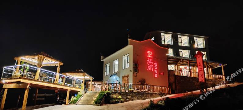 宜昌㱏江阁民宿(三峡人家店)图片