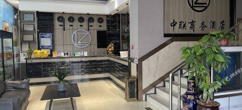 中联商务酒店(阜阳火车站店)图片