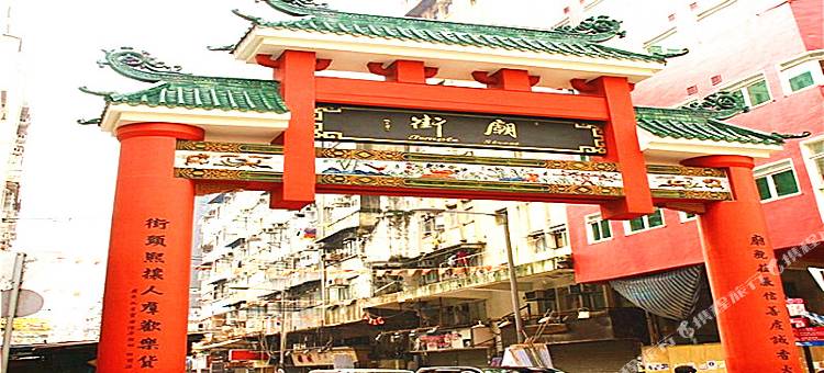 泰兴翡翠宾馆(佐敦店)图片