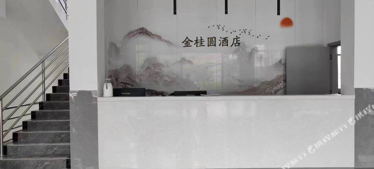重庆金桂园酒店图片