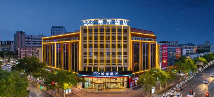 希岸酒店(银川新华街鼓楼店)图片