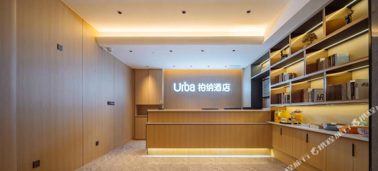 柏纳酒店(南昌八一广场武商购物中心店)图片