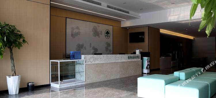 格林豪泰酒店(宿州市立医院店)图片