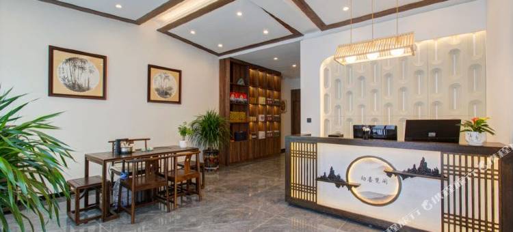 五台山初喜梵间民宿图片