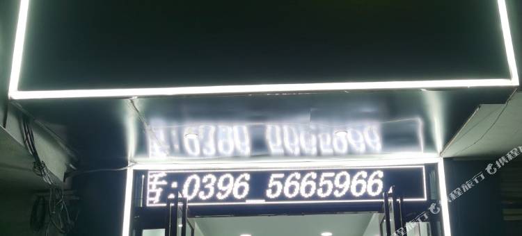 嘉禾宾馆图片