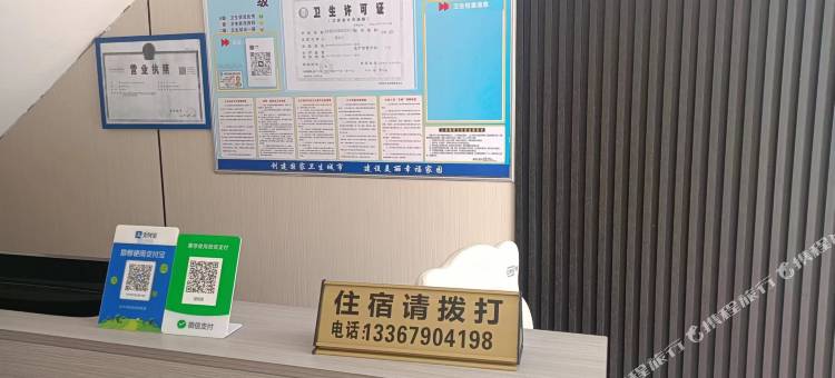 新余涵悦居图片