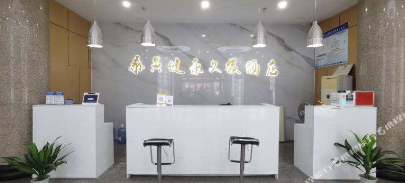 桑黄文旅酒店图片