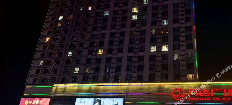 花栖·艺MiTli民宿(万达广场店)图片