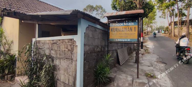 Hotel O Pondok Wisata Kurniawan 2NearWonogondang Camp ( Bumi Perkemahan Wonogondang )图片