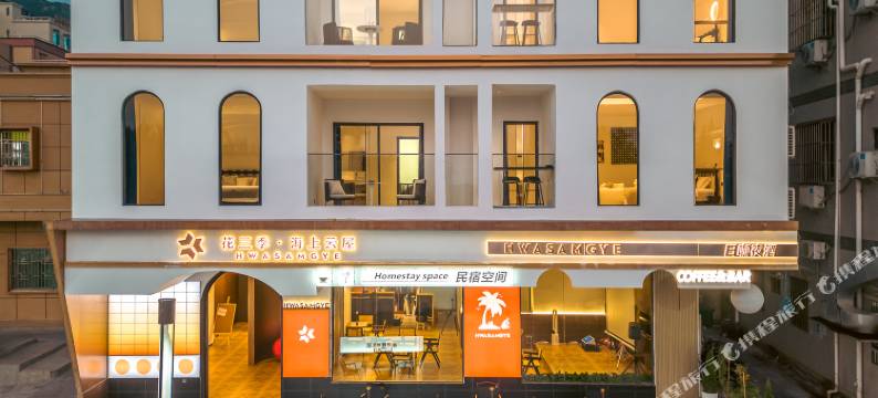 花三季·海上云屋图片