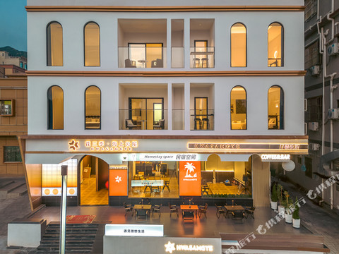 花三季·海上云屋