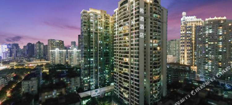 CityNote希诺酒店(广州北京路步行街东湖地铁站店)图片