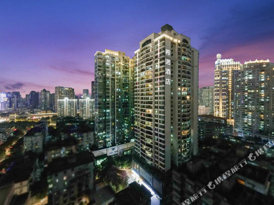 CityNote希诺酒店(广州北京路步行街东湖地铁站店)