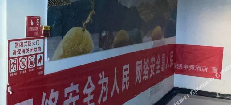 同仁聚凯民宿图片