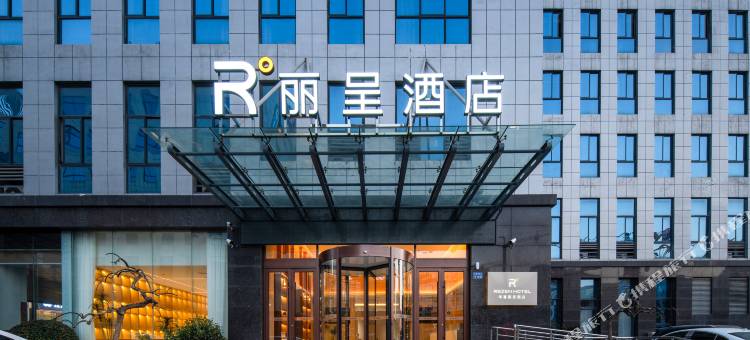 宿迁京东智慧城丽呈酒店图片