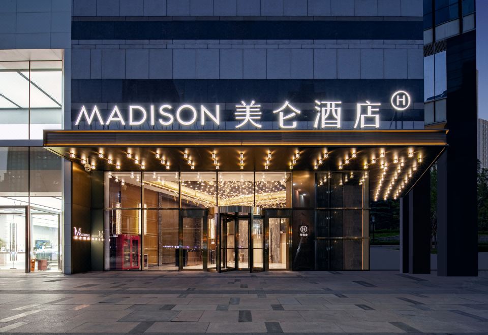 美伦酒店(石家庄勒泰中心店)外景图