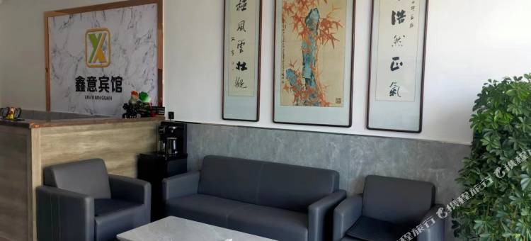 瓦房店复州城镇鑫意宾馆图片