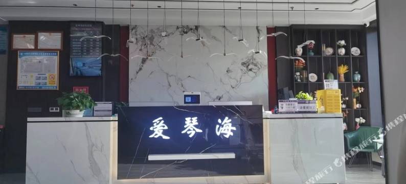 爱琴海商务宾馆图片