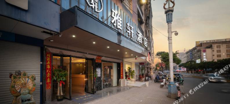雅轩酒店(宾阳县总工会店)图片