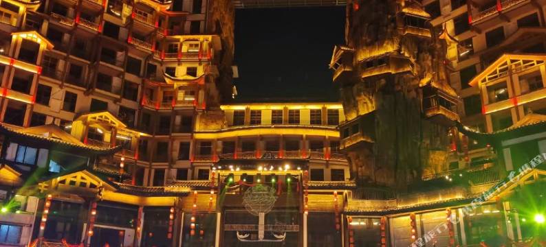 安邦家缘民宿(张家界西站店)图片