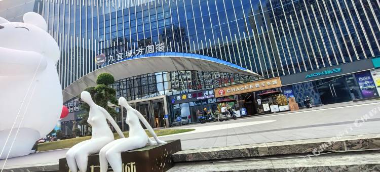 缘宿(铜仁九宜城店)图片