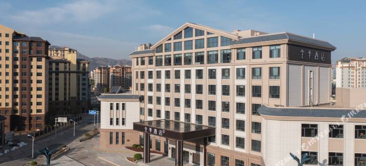 全季酒店(海东乐都滨河南路店)图片
