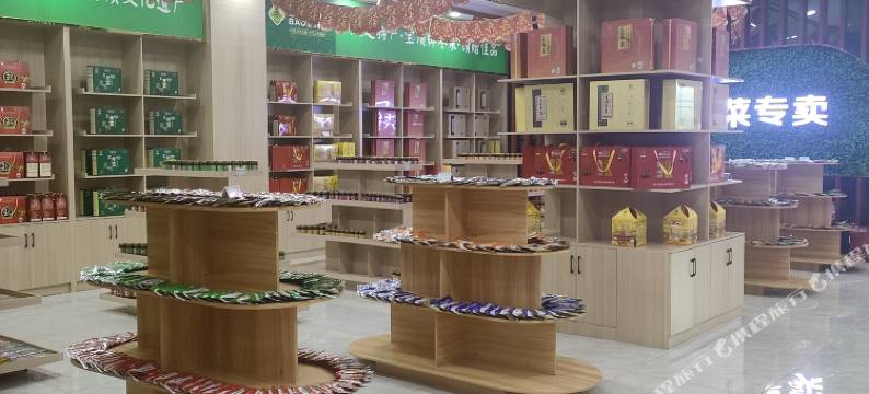 宝顶堂酒店图片