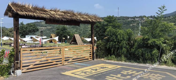 山乡牧野2号营地图片