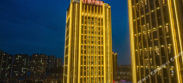 桔子酒店(宜昌火车东站店)图片