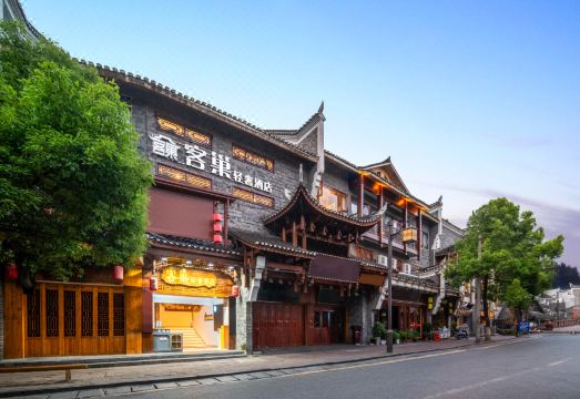 客巢轻奢酒店（凤凰古城虹桥店）外景图