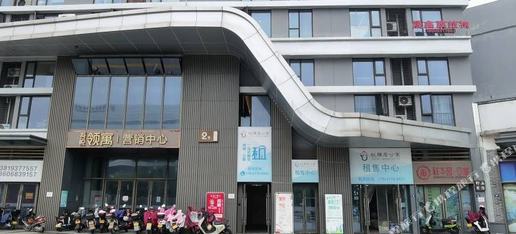 星玥轻奢影音民宿(海盐吾悦广场店)图片