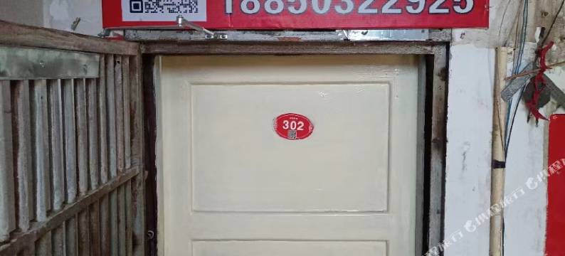 泉州春熙公寓图片