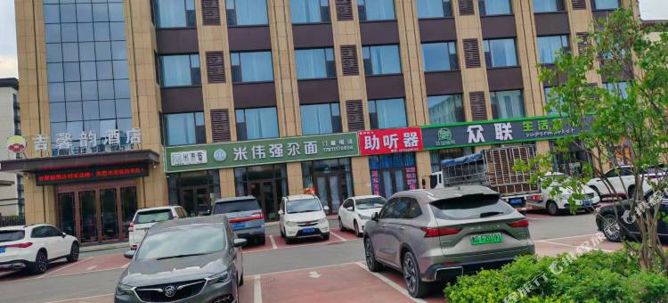 吴忠吉馨韵酒店图片