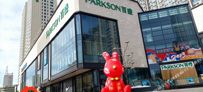 爱上古城民宿(大同古城店)图片