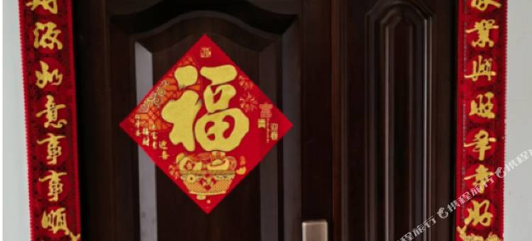 遇见·Find You度假民宿(瑷珲公园店)图片